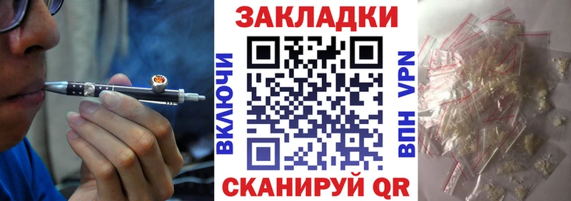 Как найти наркотики Нижний Тагил hydra маркетплейс ГЕРОИН Гашиш АМФ Cocaine Меф А ПВП