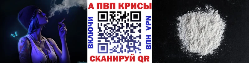 магазин продажи   Нижний Тагил  Alpha-PVP VHQ 
