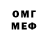 ТГК жижа Mark Omarov