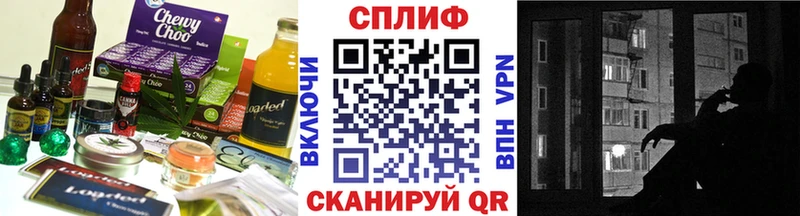 Печенье с ТГК конопля Нижний Тагил