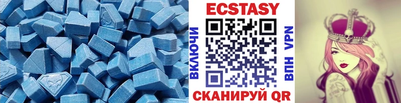 Экстази VHQ  Нижний Тагил 