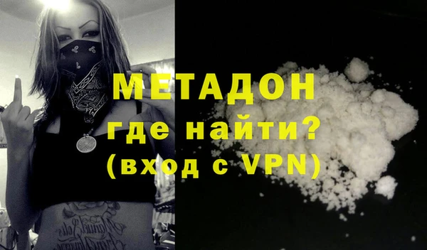 бутират Вязники