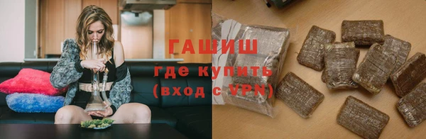 амфетамин Алексин