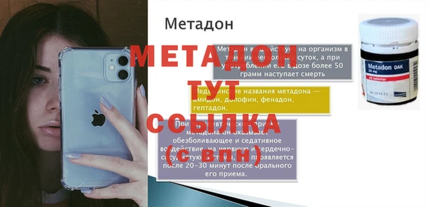 MDMA Алексеевка