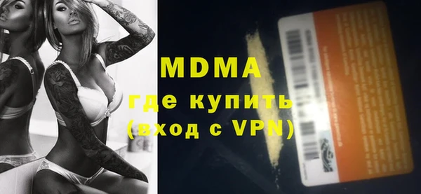 амфетамин Алексин