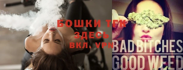 амфетамин Алексин