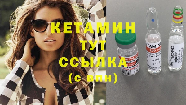 амфетамин Алексин
