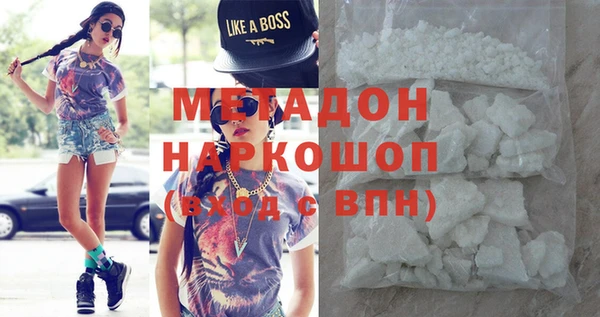 амфетамин Алексин