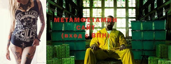 амфетамин Алексин