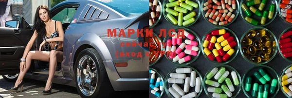 амфетамин Алексин