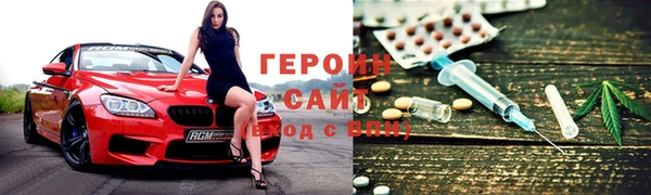 амфетамин Алексин