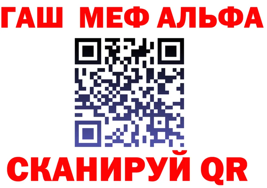 Alfa_PVP СК вход это кракен Нижний Тагил