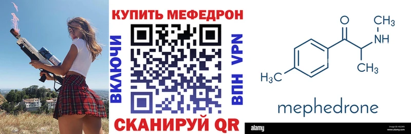блэк спрут зеркало  Нижний Тагил  МЕФ кристаллы 