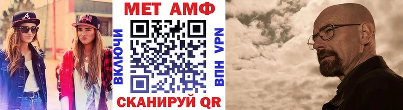 сколько стоит  Нижний Тагил  МЕТАМФЕТАМИН винт 