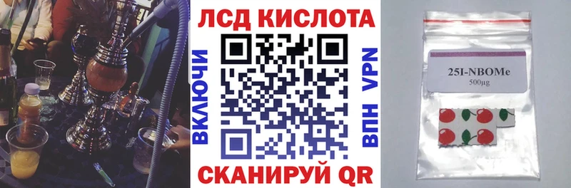Марки NBOMe 1,8мг  KRAKEN зеркало  Нижний Тагил 