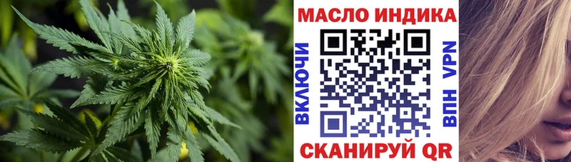 Дистиллят ТГК THC oil Нижний Тагил