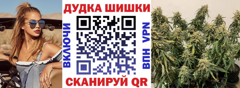 Конопля тримм  Нижний Тагил 